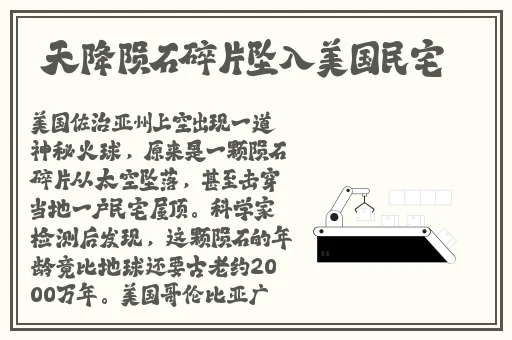 交videos老少配残疾