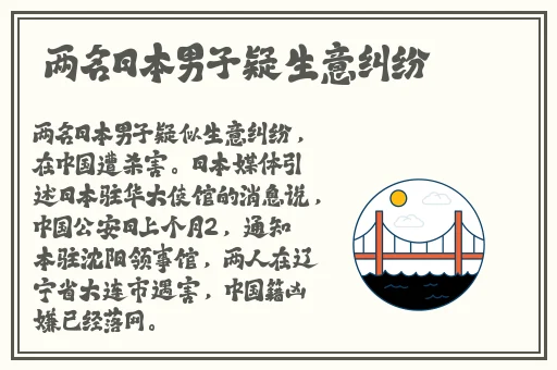 班长趴下让我c了一节语文课