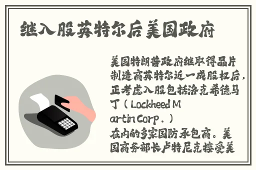 好色的外科大夫